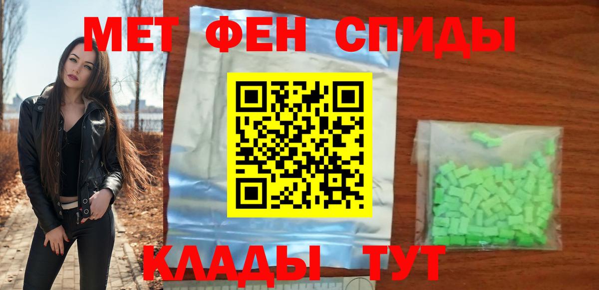Амфетамин  Amphetamine Розовый  АМФЕТАМИН  Вход с VPN  Лабинск 