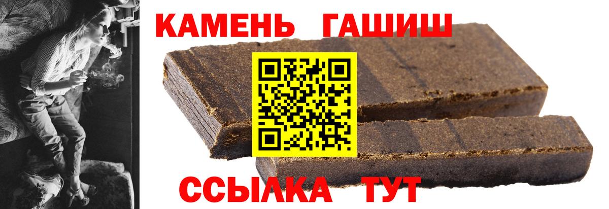 Лабинск  дарнет шоп  ГАШ индика сатива  ГАШ  Вход с VPN  ГАШИШ индика сатива 