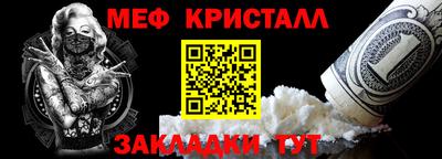 стафф Чебоксары