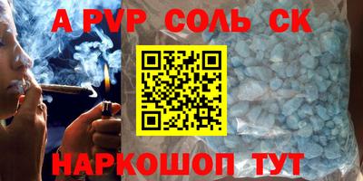 прущий лед Чапаевск