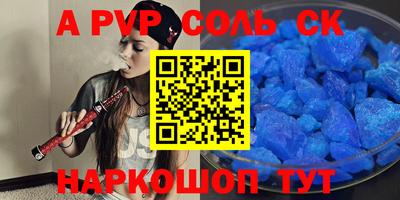 стафф Чебоксары