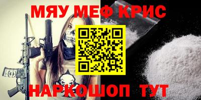стафф Чебоксары