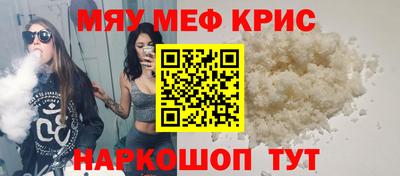 прущий лед Чапаевск
