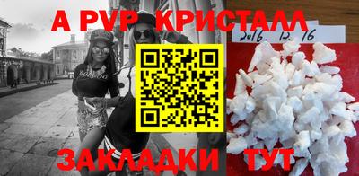 стафф Чебоксары