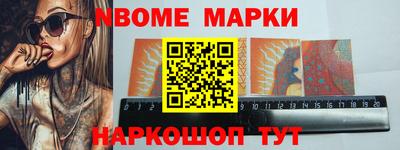 стафф Чебоксары
