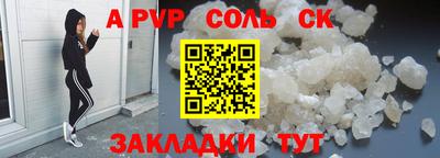 стафф Чебоксары
