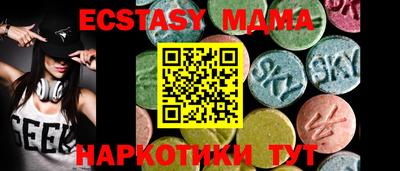 прущий лед Чапаевск