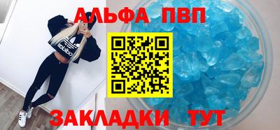 стафф Чебоксары
