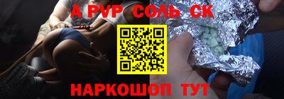 прущий лед Чапаевск