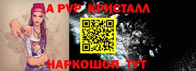 стафф Чебоксары