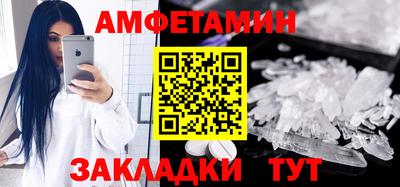 стафф Чебоксары
