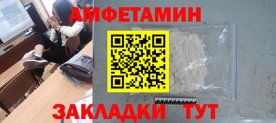 стафф Чебоксары