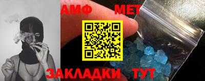 прущий лед Чапаевск