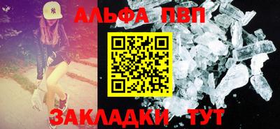 стафф Чебоксары