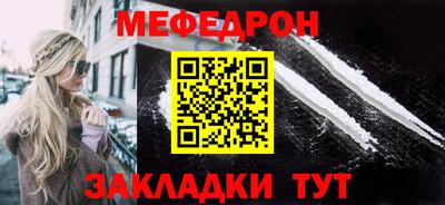 прущий лед Чапаевск