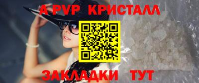 прущий лед Чапаевск