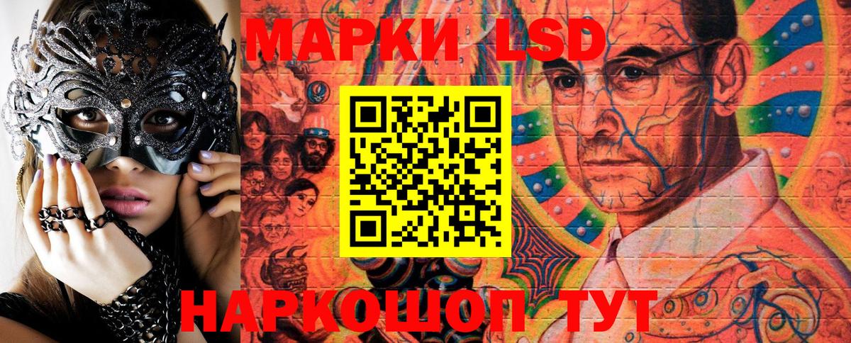 Марки 25I-NBOMe  даркнет сайт  Лабинск  Марки N-bome 1,5мг  Вход с VPN 