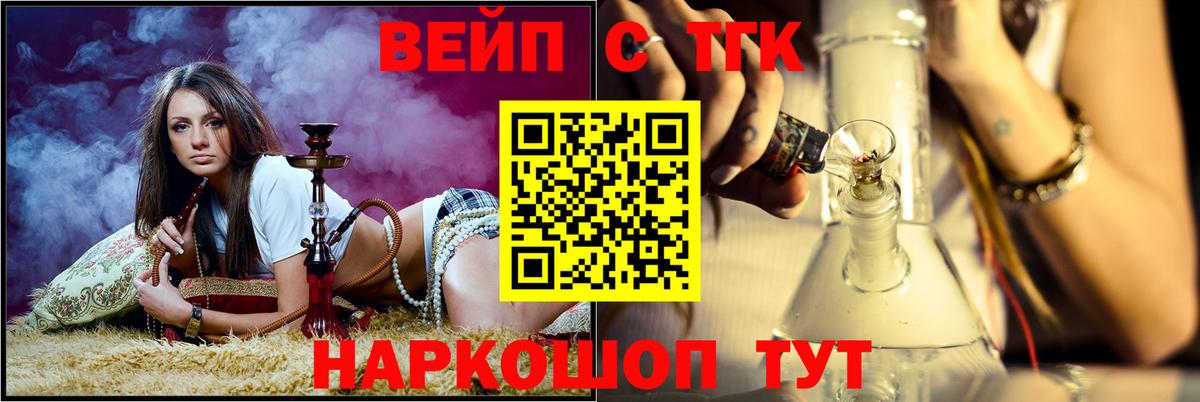 ТГК Wax  Вход с VPN  Лабинск 