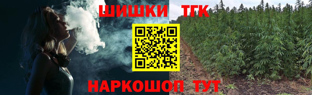 МАРИХУАНА SATIVA & INDICA  Конопля индика  Лабинск  Вход с VPN  Канабис SATIVA & INDICA  Бошки Шишки планчик 